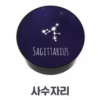 [BelleaMant] Автомобильный освежитель воздуха Zodiac с металлическим дефлектором, Стрелец Lavender (Intensity: 4)