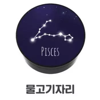 [BelleaMant] Освежитель воздуха для автомобиля Zodiac, металлический, тип дефлектора, Рыбы Flower (Intensity: 3)