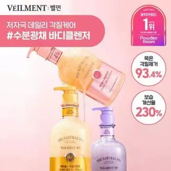 Bellman [большая емкость] Bellman Natural Spa Moisture Luminous Scrub Body Wash 600 г 5 видов Выберите 1 Жасмин