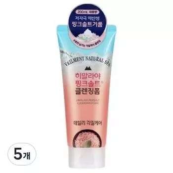 Bellman Natural Spa Гималайская розовая соль очищающая пена, 200 мл, 5 шт.