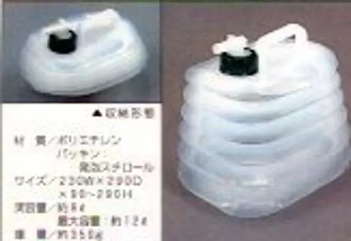 Сильфонный бак Nine 221657