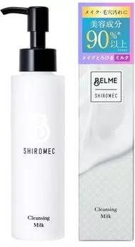 BELME Shiromek Cleansing Makeup Eyelash Extension 120mL Milk, Additive-free, Remover, OK, Pores, Blackheads,