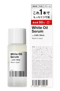 Белое масло 30 мл Agile Cosmetics Project Glossy Skin Sensitive Skin Dry Skin Oil Serum Emulsion Высокоувлажняющая эмульсия (увидеть. 2,08) Все в одном для мужчин
