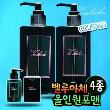Beloice All-in-One For Men Skin Lotion Men s Cosmetics Skin Lotion, 4 types, 1 set, 1 piece