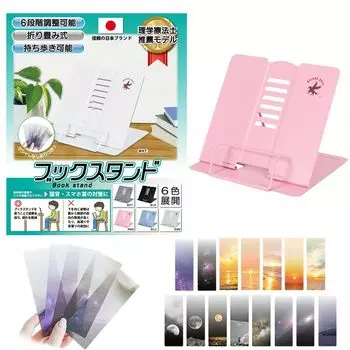 BELSUS URIS Book Stand Recommended by Physical Made of Available in 6 Comes with Tabletop Stylish Adjustable Book Pink [Model Therapist] Steel,