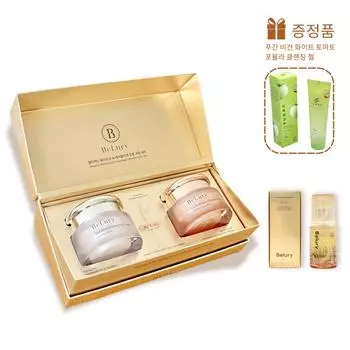 BELURY CREAM + SERUM + (Free gift: PUGAN Tomato Cleansing Gel)