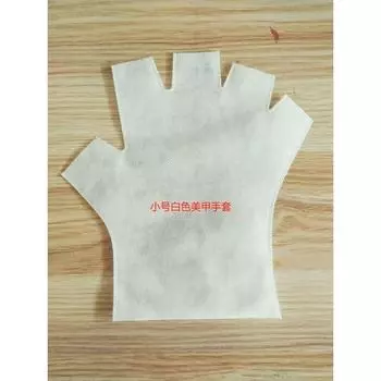 Белые нетканые перчатки для ногтей White S