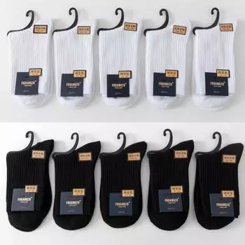 Белые носки мужские средние носки-трубы однотонные двухслойные хлопковые носки деловые черные толстые мужские носки Zhuji average size