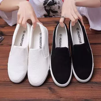 Белые парусиновые туфли мужские ленивые парные туфли с одной педалью дышащие туфли для сноуборда спортивная и досуговая тканевая обувь мужская обувь 39 male and female, standard size