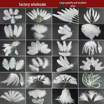 Белые перья для одежды и украшений ручной работы