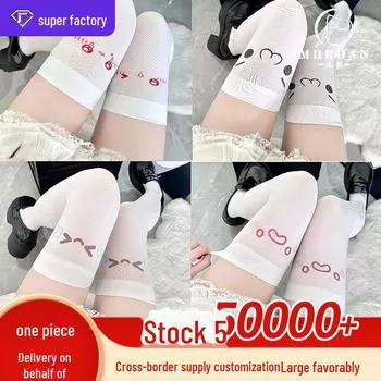 Белые высокие носки в японском стиле с милыми принтами эмодзи и субкультурным настроением 50 length ordinary solid color without pattern чёрный