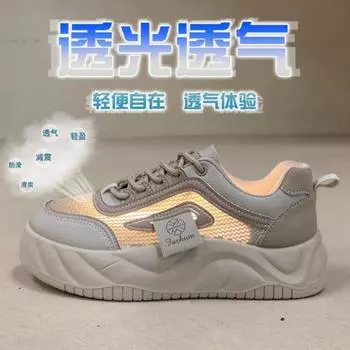 Белые женские кроссовки на платформе 2024 года, осенние спортивные туфли на шнуровке с толстой подошвой, женские, из искусственной кожи, дышащие, для ходьбы, женские 35 бежевый