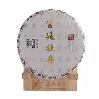 Белый чай Fuding White Peony Court Peony 2013 года, высокогорная выдержка Бай Ча, 350г 350g