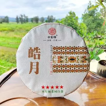 Белый чай Пуэр Чай Old Tree Белый чайный тортик 300г