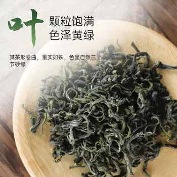 Белый чай ручной работы 30 г Бренд Ицзин Чжэцзян Новый чайный бутон с ароматом мягкого чая