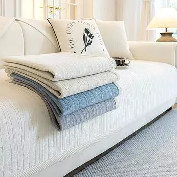 Белый коврик для дивана с кромкой, однотонная подушка для дивана, чехол для дивана Four Season, шенилл, нескользящая подушка для дивана в гостиную, подлокотник, спинка 45x45cm pillowcase