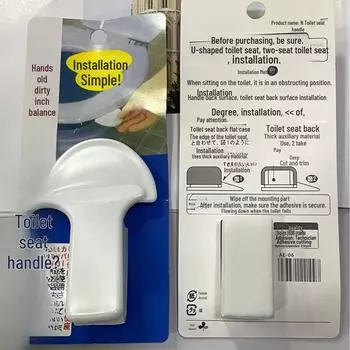 Белый переносной подъемник крышки унитаза - санитарная ручка с откидной крышкой белый