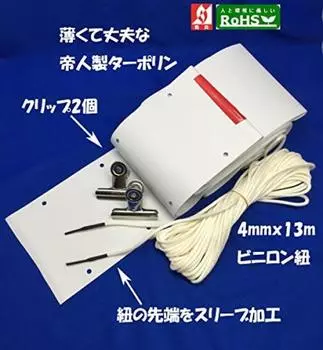 Белый ремень для ремонта теннисных сеток. Легко крепится с помощью зажимов. белый