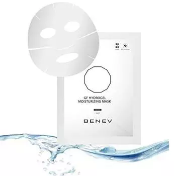 Benev GF Hydrogel Pack 1 trial piece Used by celebrities