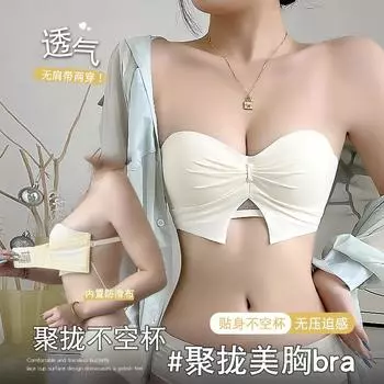 Benge Yoyo Comics расширяет маленькую грудь, показывает большую грудь комиксов, удобное бесследное нижнее белье, собирающееся без стального ободка, бюстгальтер 32/70AB pass cup (recommended weight 80-47.5kg)