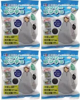 Benly Poncho Повязка на глаза для экстренного использования в туалете 1 шт x 4 шт