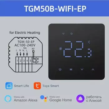 Beok Tuya Wifi Комнатный термостат Регулятор температуры для системы подогрева пола, газового котла, электрического отопления с Alexa, Google Home 110-240V