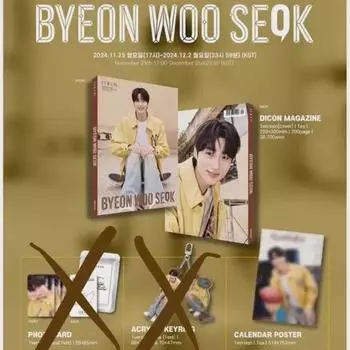 Beon Woo-seok D-icon B-type