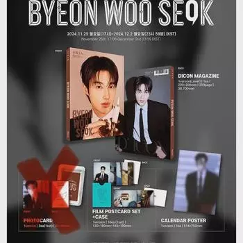 Beon Woo-suk D Icon C Type