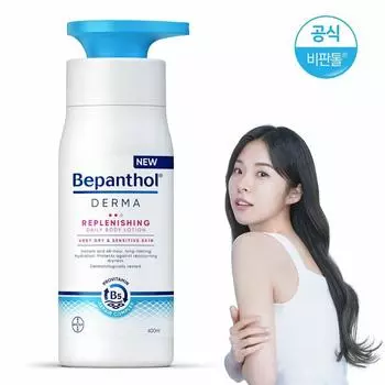 Bepanthol Derma Восстанавливающий ежедневный лосьон для тела 400 мл