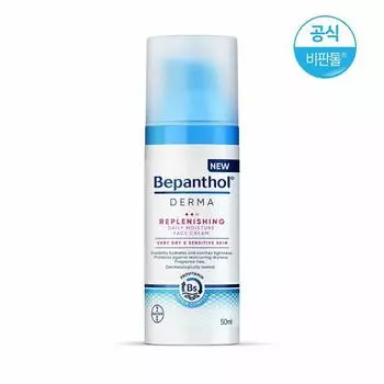 Bepanthol Derma Восстанавливающий ежедневный увлажняющий крем для лица 50 мл