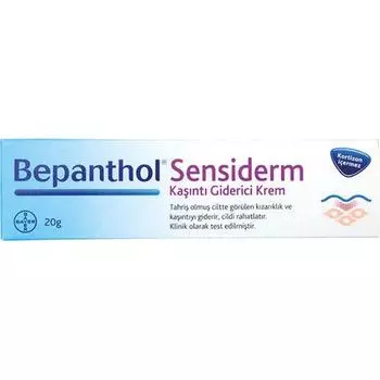 Бепантол Sensiderm Крем для облегчения зуда 20 г