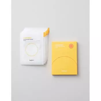 Beplain Chamomile Intense Moisturizing Mask 5 Sheets