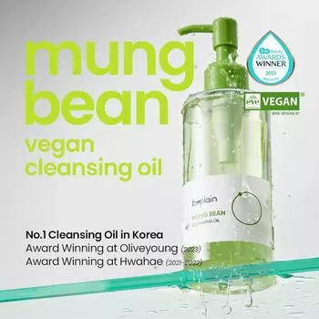 BEPLAIN Mung Bean Cleansing Oil 200ml AUTHENTIC STORE