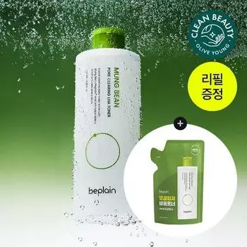 BEPLAIN Mung Bean Pore Clearing Laha Toner 265ml Special (+265ml Refill Pack)