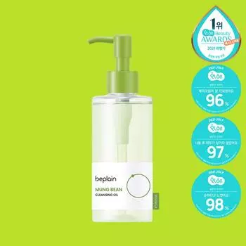 beplain Очищающее масло из бобов мунг 200 мл