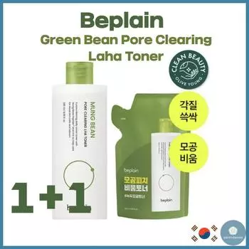 [Beplain] Тоник Laha для очищения пор с зеленой фасолью 265 мл(+265мл Заправка)