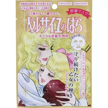 Bercaille S Hara Creer Beauty By VersailleS S Hara OSCAR Маска-липучка с четками 1 упаковка