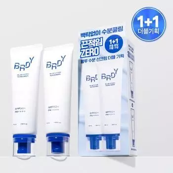 Beready Blue Moisture Sun Cream 50ml 1+1 Special