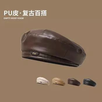 Берет из искусственной кожи для детей, осень-зима, новая шляпа художника, модная универсальная ретро-уличная шляпа для темперамента [55-59Cm] Adjustable хаки