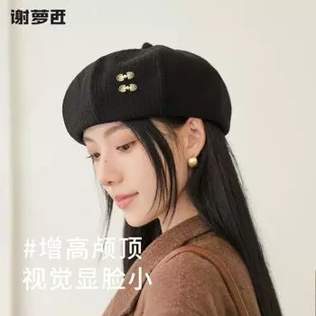 Берет женский осень и зима 2024 новая коричневая шляпа восьмиугольная шляпа показывающая лицо маленькие весенние и осенние модели 53-59cm чёрный