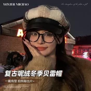 Берет женский осень-зима 2024 года, новая британская ретро-шляпа с большой окружностью головы, универсальная восьмиугольная шляпа с изображением лица, маленькая шляпа газетчика Adjustable [Hat circumference: 56-58cm] бежевый