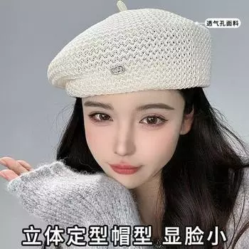 Берет женский осенний полый осенний новый универсальный стиль плиссированный дизайн дышащий лицо маленький бутон шляпа художника