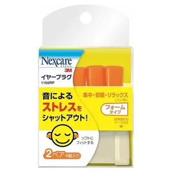 Беруши 3M nexcare беруши форма тип 2 комплекта с футляром 1100RP