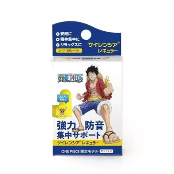 Беруши DKSH Japan Silencia стандартного размера, 2 пары в комплекте, модель ONE PIECE Limited, с чехлом для мобильного телефона