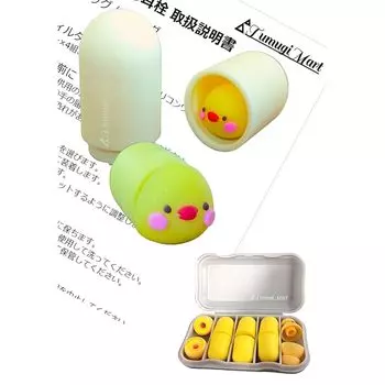 Беруши для маленьких детей Самые крепкие беруши/TumugiMart Беруши с изображением животных для детей (утка)