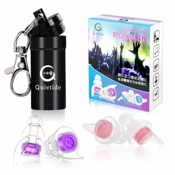 Беруши для живых выступлений Quietide Беруши для живых выступлений Live Ear Protectors Профилактика нарушений слуха Для тех, кто любит громкую музыку в Washable