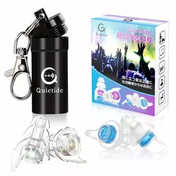 Беруши для живых выступлений Quietide Беруши Live Ear Protectors Профилактика потери слуха Для тех, кто любит громкую музыку Можно стирать водой