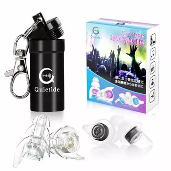 Беруши для живых выступлений Quietide Earbers Live Ear Protectors Профилактика нарушений слуха Для тех, кто любит громкую музыку в Washable with