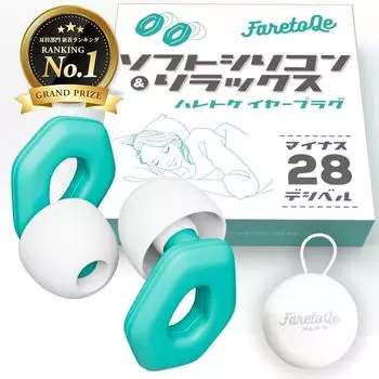 Беруши FaretoQe для сна Звукоизоляция храпа Шумоподавление гиперакузия [Ощущение ношения Marshmallow Изменения моего ночного времени] Аллергия