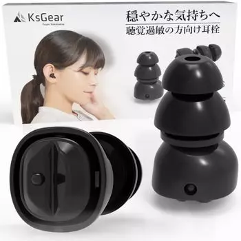 Беруши KsGear Защита органов слуха Снижает только неприятные звуки Для тех, кто легко поддается влиянию погоды Отсутствие ощущения помех Легко чёрный